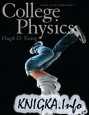 College Physics