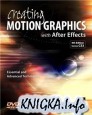 Creation Motion Graphics with After Effects. 4th Edition with CS3