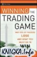Winning the Trading Game: Why 95% of Traders Lose and What You Must Do To Win