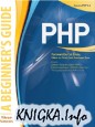 PHP 6 A Beginner\'s Guide