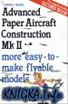 Advanced Paper Aircraft Construction 2
