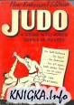 judo - 41 lessons of modern science Ju-Jitsu