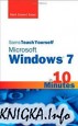 Sams Teach Yourself Microsoft Windows 7 in 10 Minutes