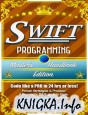 Swift: Programming, Master’s Handbook: A TRUE Beginner’s Guide!