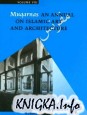 Muqarnas: An Annual on Islamic Art and Architecture (RePost)