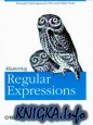 Mastering Regular Expressions
