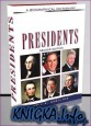 Биографический справочник всех президентов США (2009)