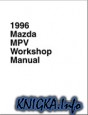 1996 Mazda MPV Workshop Manual.