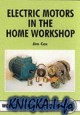 Electric Motors in the Home Workshop (Workshop Practice)