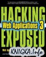 Hacking Exposed: Web Applications, 3rd Edition