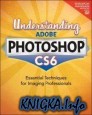 Understanding Adobe Photoshop CS6