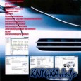 Мультимедийное руководство по ремонту и техническому обслуживанию Toyota RAV4.  ACA30 c 2006