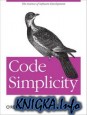 Code Simplicity: The Science of Software Development