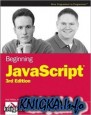 Beginning JavaScript 2007