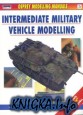 Osprey Modelling Manuals Volume 5: Intermediate Military Vehicle Modelling