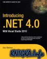Introducing .NET 4.0 With Visual Studio 2010