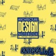 Architecture Design Notebook, Second Edition