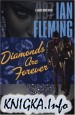 Diamonds are Forever  (audiobook about James Bond)