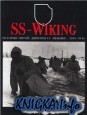 SS-Wiking. История пятой дивизии СС \