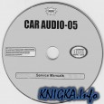 Car Audio-5. Service manuals