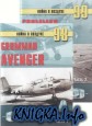 Война в воздухе №98-99. Grumman Avenger. ч.1-2