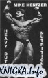 Health and Bodybuilding  Heavy Duty Nutrition