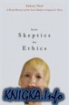 How Skeptics Do Ethics: A Brief History of the Late Modern Linguistic Turn
