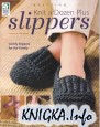 Knit a Dozen Plus Slippers
