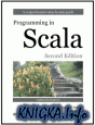 Programming in Scala, Second Edition