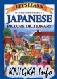 Lets Learn Japanese. Picture Dictionary