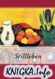 Kunst für Kenner: Stillleben. Натюрморт (Мультимедийное издание)