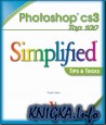 Photoshop CS3. 100 простых приемов и советов
