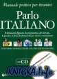 Parlo Italiano. Manuale pratico per stranieri