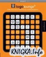 LogoLounge 5: 2,000 International Identities by Leading Designers