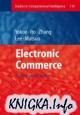Electronic Commerce: Theory and Practice