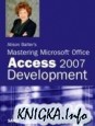 Alison Balter\'s Mastering Microsoft Office Access 2007 Development