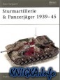 Sturmartillerie & Panzerjager 1941-45