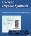 Current Organic Synthesis