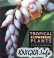 Tropical Flowering Plants - A Guide to Identification and Cultiv