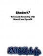 ShaderX3 - Advanced Rendering With DirectX and OpenGL