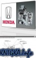 Мультимедийное руководство по ремонту Honda Fit Jazz GE6, G