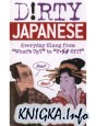 Dirty Japanese. Everyday Slang from \